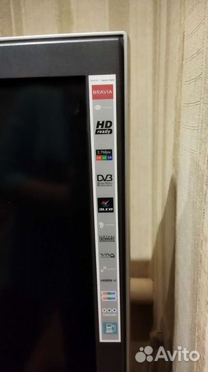 Телевизор бу