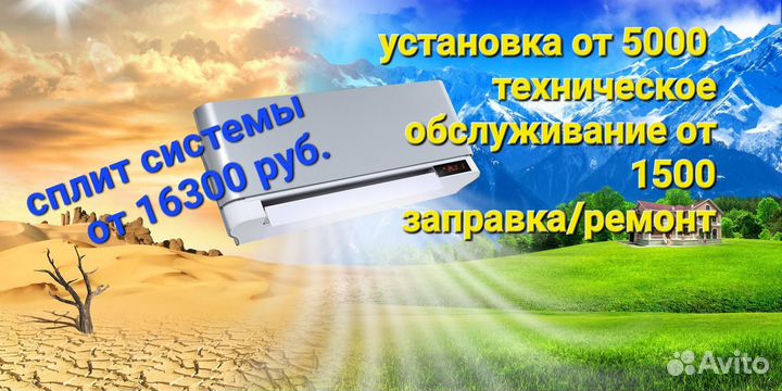 Сплит система Ferrum f2