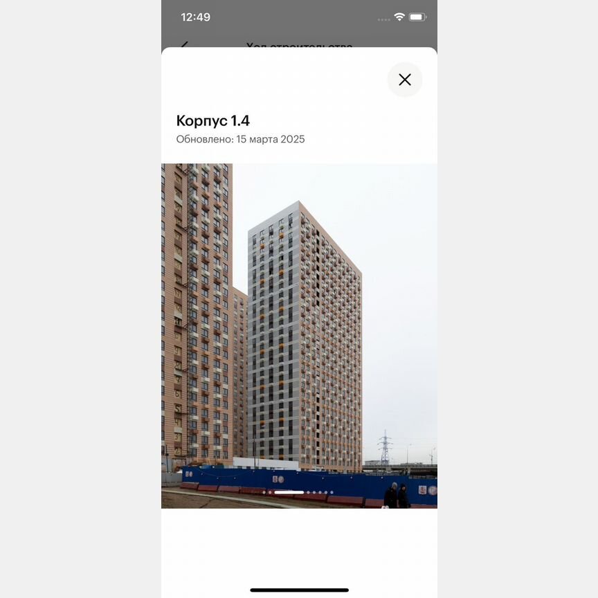 Квартира-студия, 20 м², 3/33 эт.