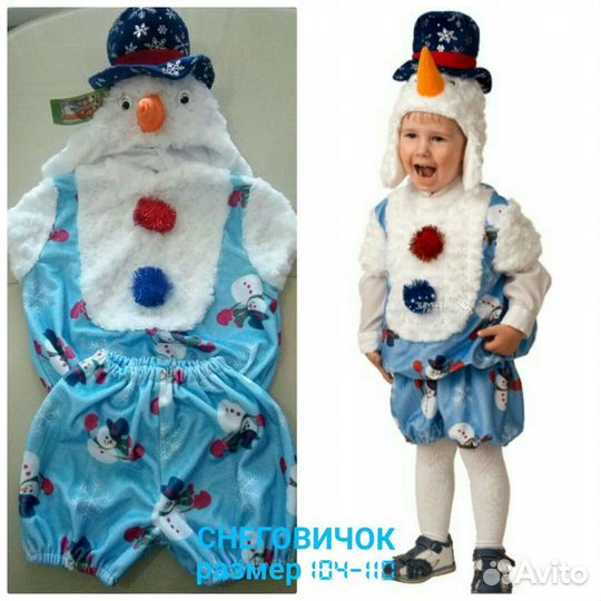 Костюм снеговика