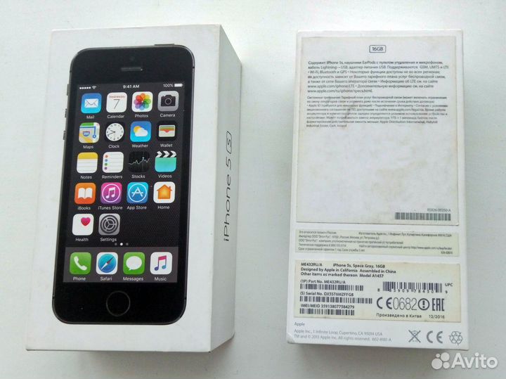 Коробочка для iPhone 5s
