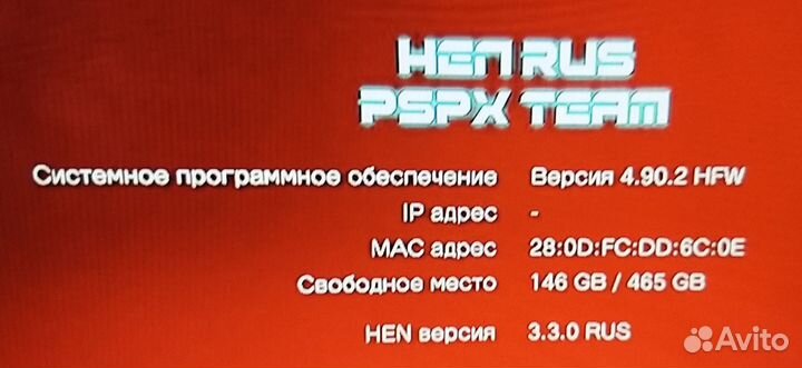 Play Station 3 Super Slim 500 Gb