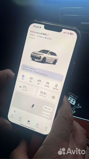 Wechat / Esender оплата для Zeekr, Li avto