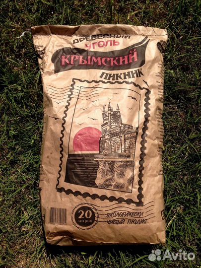 Древесный уголь