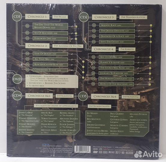 Ayreon- The Source (earbook) 4CD+DVD