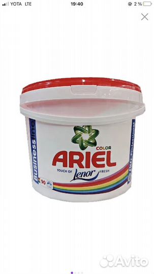 Стиральный порошок