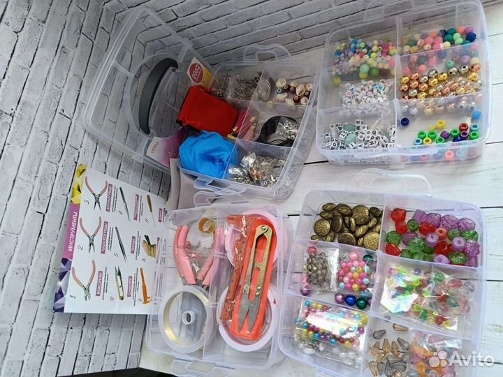 Набор для творчества 2062 предмета бисер бусины