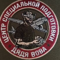 Вышивка, Шевроны, Нашивки, Омск