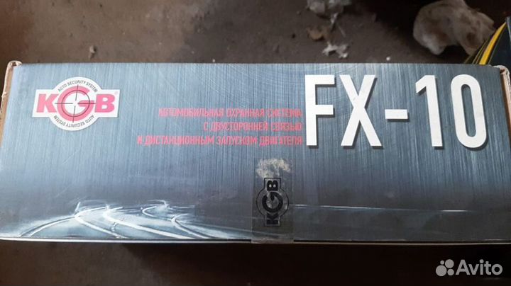 Автосигнализация KGB FX-10