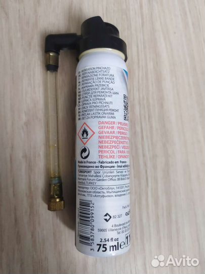 Спрей для ремонта шин, B'twin 75 мл