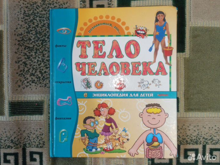 Книги для дошкольников