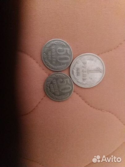 Монеты СССР