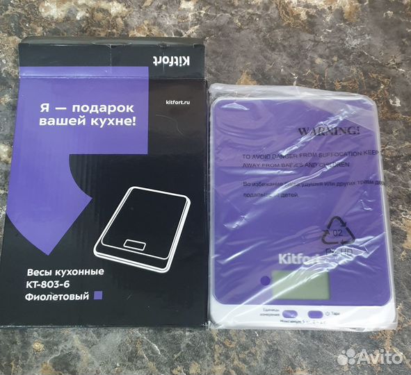 Кухонные весы Kitfort KT-803