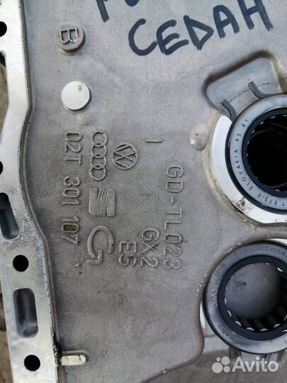 Колокол МКПП Фольксваген Поло 5 Седан 02T301107