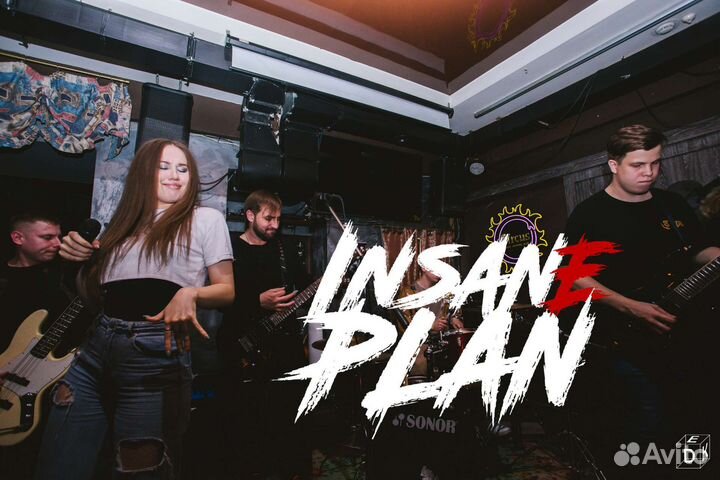 Музыкальная группа на ваш праздник