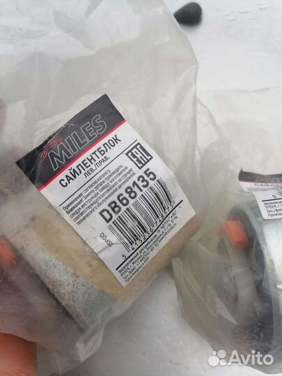 Сайлентблоки audi a 6