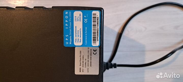 Ибп Ippon Smart Power Pro 2000
