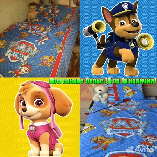 Детское постельное белье 