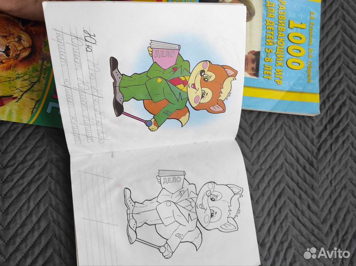 Детские книги пакетом