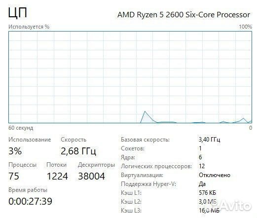 Системный блок gtx 1060 3gb r5 2600