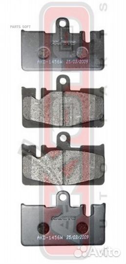 Akyoto AKD-1456 колодки тормозные дисковые задние