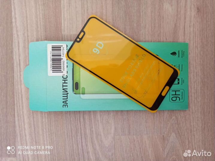 Защитное стекло huawei p20