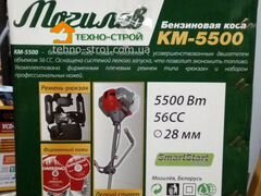 Триммер бензиновый могилев км 5500