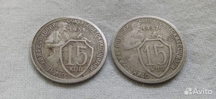 Монеты СССР