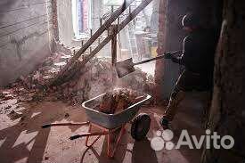 Демонтаж, слом стен любой сложности