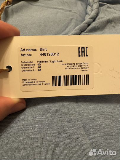 Кофточка 46/48 р-р Европа