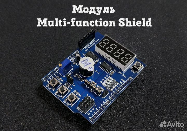 Модуль Multi-function Shield