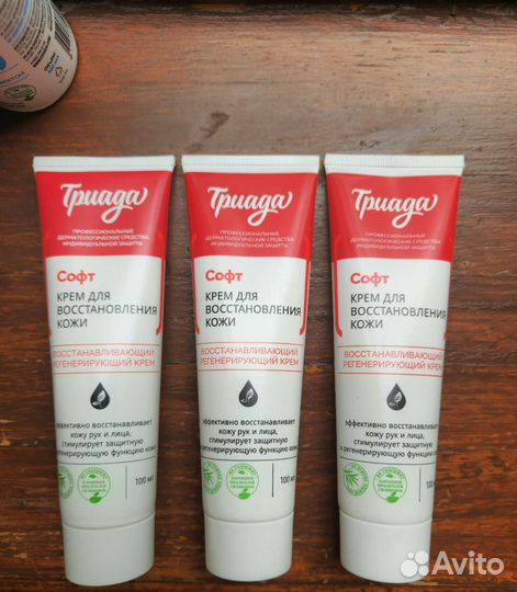 Крем для рук и лица