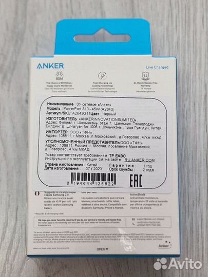 Зарядное устройство Anker 313 Ace 2 на 45W