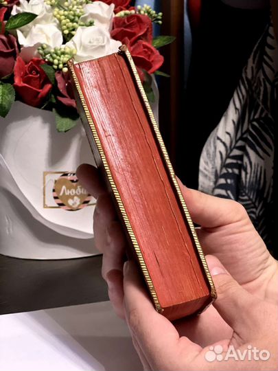 Антикварная книга 18 века. 1793 год