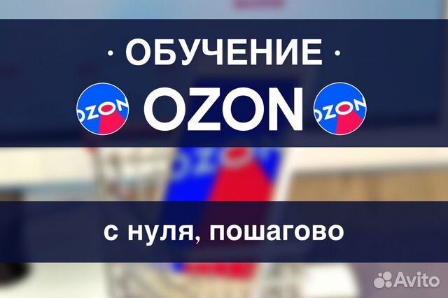 Курс озон. Норвегия и Россия. Флаг Норвегии и России. Россия и Норвегия Дружба. Норвегия и Россия отношения.