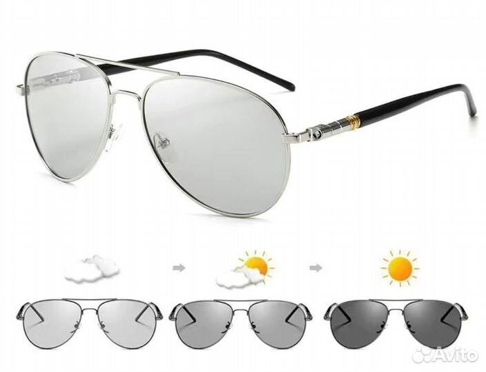 Солнцезащитные очки