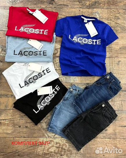 Детская одежда