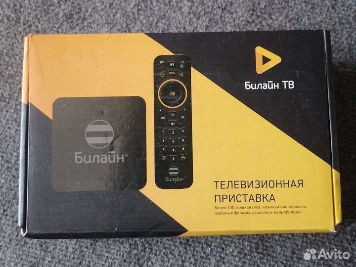 Ip tv приставка