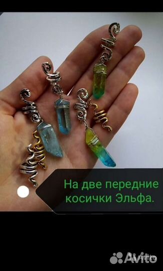 Косплей Эльфийки Аниме наряд реквизит для фотосесс