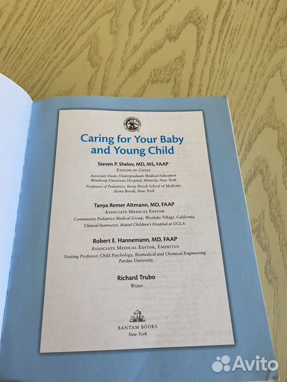 Книга для молодых и будущих родителей. На англ