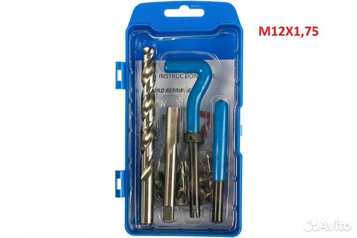 Набор для восстановления резьбы М12*1.75
