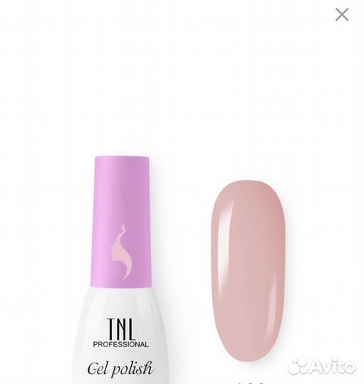 Гель лак для ногтей