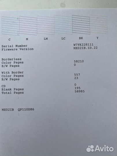 Принтер epson l805