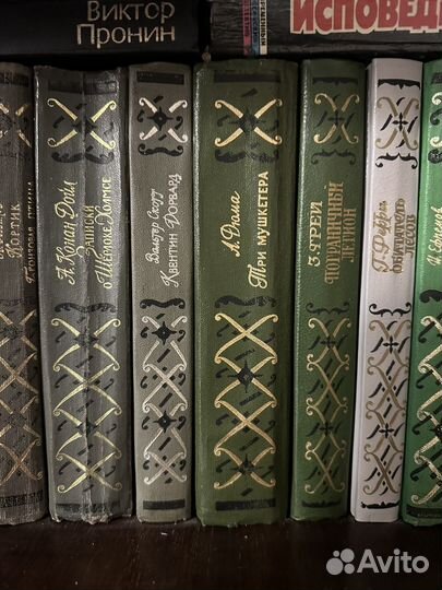 Коллекция книг