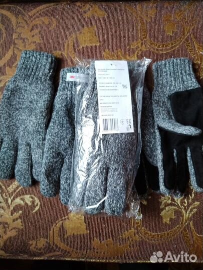 Перчатки зимние тёплые