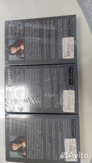 Книги 50 оттенков серого