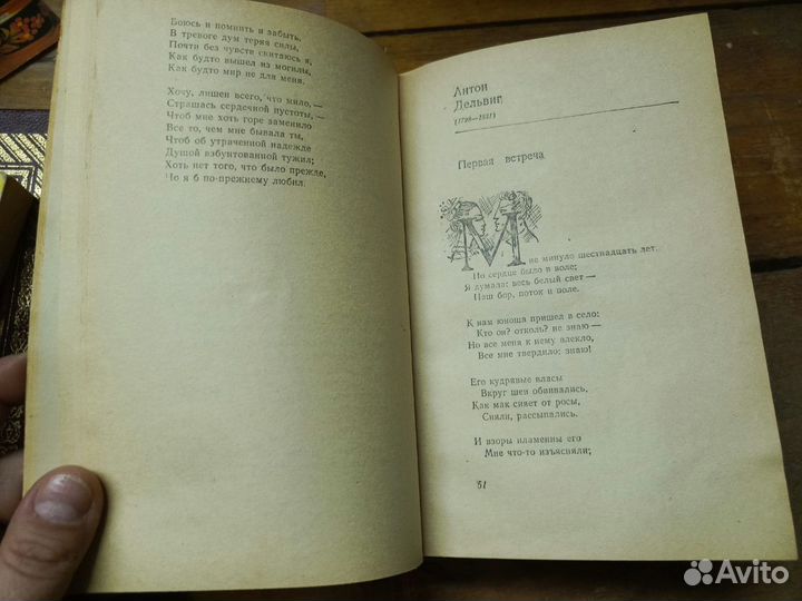 Книга Стихи