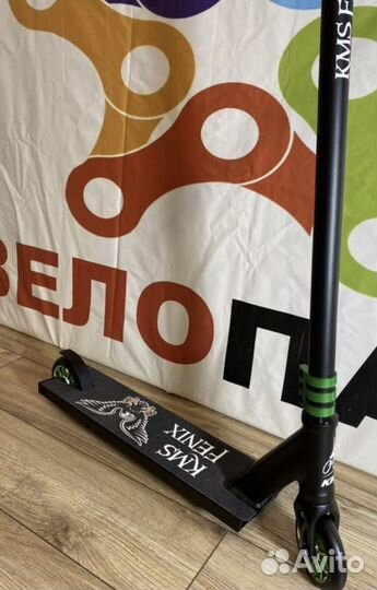 Трюковой самокат Феникс