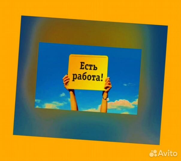 Маркировщик Работа вахтой Ежедневные выплаты Без опыта