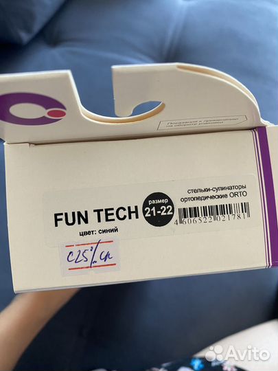 Стельки ортопедические orto FUN tech 21-22 размера